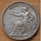 Suisse 5 Francs 1874 B sans point