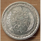 Tunisie 20 Francs (module de) Mohamed Lamine Bey 1951 (303 ex)