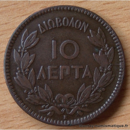Grèce 10 Lepta Georges I  1878 K