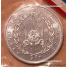 Djibouti 5 Francs 1977 Essai