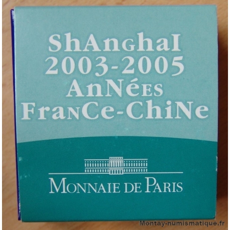 SHANGHAI 1/4 euro 2005 L'Année de La France en Chine  