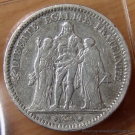 5 Francs Hercule 1870 A Paris
