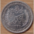Tunisie 10 Francs 1946 Protectorat Français