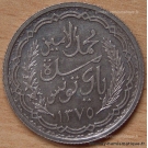 Tunisie 10 Francs 1955 Protectorat Français