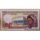 Les Comores - 500 Francs ND (1976) Banque Centrale des Comores