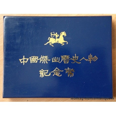 CHINE Coffret 5 Yuan 1985 Proof 4 pièces 