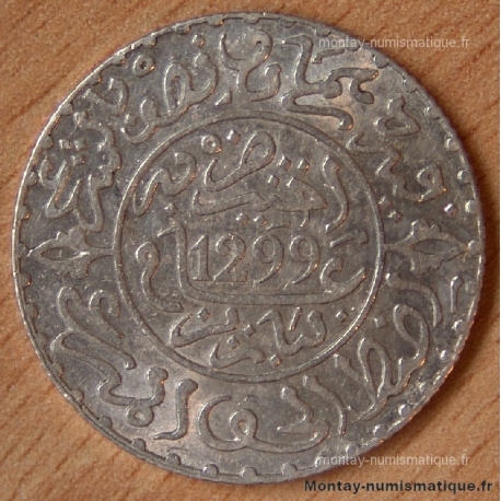 Maroc 2 1/2 Dirhams (1/4 Rial) 1299 H (1896) Paris