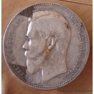 Russie Nicolas II Rouble 1898 Saint-Petersbourg