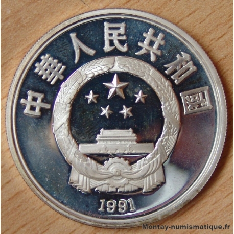 CHINE 10 Yuan Proof 1991 - Christophe Colomb
