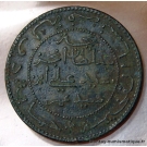 Comores 5 centimes AH 1308 (1890 Paris ) Faisceau