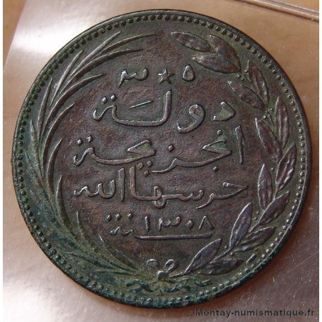 Comores 5 centimes AH 1308 (1890 Paris ) Faisceau