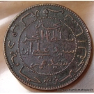 Archipel des Comores 10 centimes AH 1308 (1890) Torche