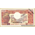 Cameroun ( République unie du) - 500 Francs ND SPECIMEN 