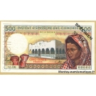 Les Comores - 500 Francs SPECIMEN ND (1976) Banque Centrale des Comores