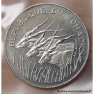 Tchad 100 francs Antilopes 1971 Essai - Banque Centrale