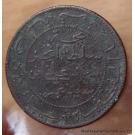 Comores 10 centimes AH 1308 (1890) Faisceau