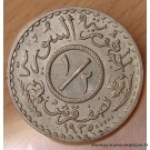 Syrie 1/2 piastre 1935 Essai  - République Syrienne