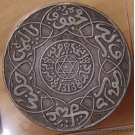 Maroc 10 Dirhams (1/2 Rial) 1313 H (1895) Berlin 