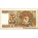 10 Francs Berlioz 6-12-1973 Y.11