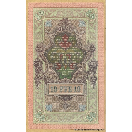 Russie - 10 Roubles 1909