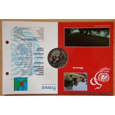5 Francs O.N.U 1995 - Sous plaquette rare.