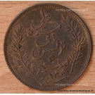 Tunisie 5 Centimes 1892 A