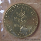 Rwanda - 50 Francs 1977 ESSAI