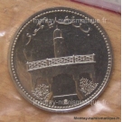 Comores 50 Francs 1975 ESSAI