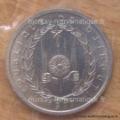 Djibouti (République) 1 Franc 1977 Essai
