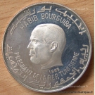 Tunisie 1 Dinar Habib Bourguiba 1969 PROOF Thysdrus Eldjem
